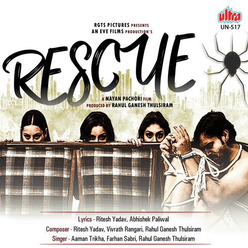 Rahul Ganesh Thulsiram Songs MP3 Download